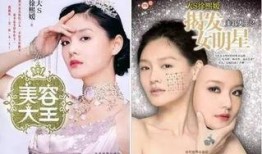 明星医美爆料视频播放大全,热门爆料视频大盘点