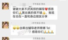 最新黑网爆料信息,暗网世界惊悚内幕曝光