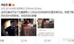 黄毅清 爆料视频